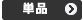 Pi