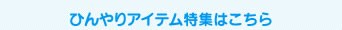 �Ђ���A�C�e�����W�͂�����