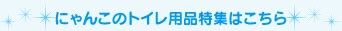 �ɂ�񂱂̃g�C���p�i���W�͂�����