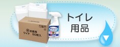 �g�C���p�i