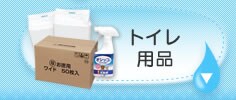 �g�C���p�i