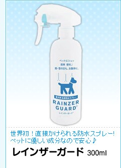 �r�[�t���[ ���C���U�[�K�[�h 300ml
