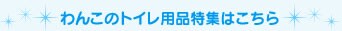 񂱂̃gCpiW͂