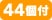 ����s���`44��