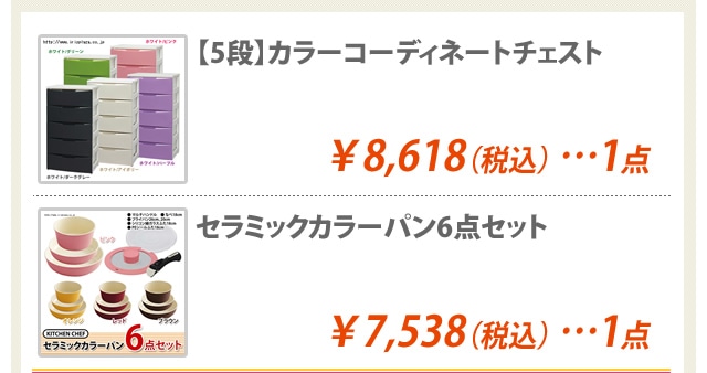 ドコモ お客様のご都合により 8日以内キャンセル