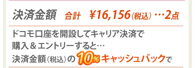 お客様のご都合により ドコモ