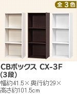 CB�{�b�N�X CX-3F�i�R�i�j