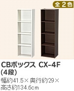 CB�{�b�N�X CX-4F�i4�i�j