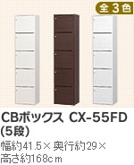 CB�{�b�N�X 55FD�i5�i�j