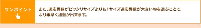 ポイント