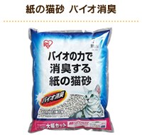 ���̔L�� �o�C�I���L