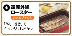 �ԊO�����[�X�^�[