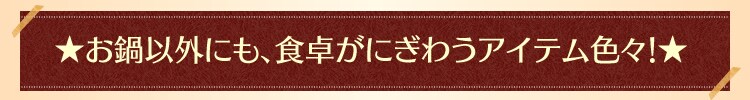 ������ȊO�ɂ��A�H�삪�ɂ��키�A�C�e���F�X�I��