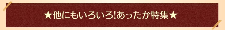 ���ɂ����낢��I�����������W