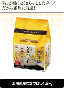 �A�C���X�̐��N�� �k�C���Y �ȂȂڂ� 4.5kg