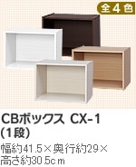 CB{bNX CX-1iPij