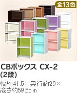 CB{bNX CX-2iQij