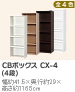 CB{bNX CX-4iSij