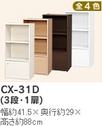 CB{bNX CX-31DiRiEPj