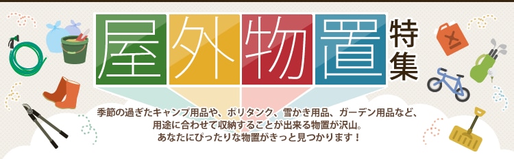 OuW