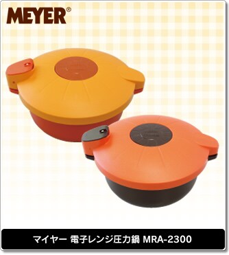 }C[ dqW͓ MRA-2300