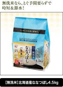 ACX̐N  kCY ȂȂڂ 4.5kg