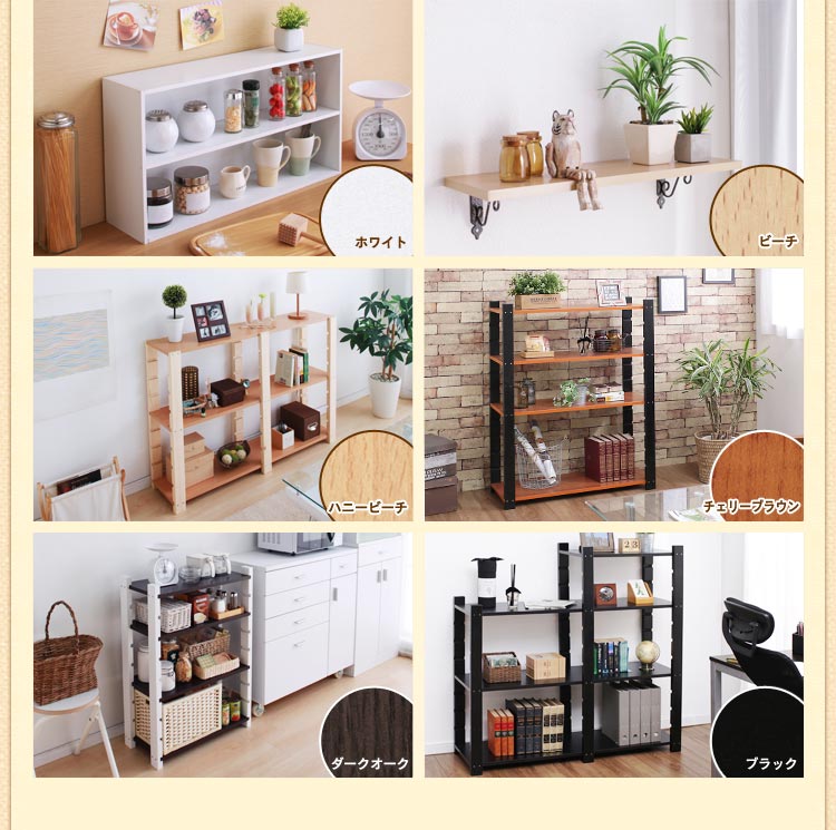 �I��DIY���Ď��[�X�y�[�X�𑝂₷���@