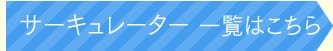 T[L[^[ꗗ͂
