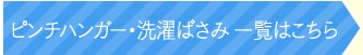 s`nK[ꗗ͂