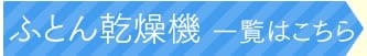 ӂƂ񊣑@ꗗ͂