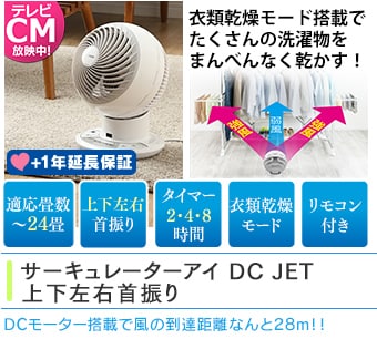 T[L[^[AC DC JET ㉺EU