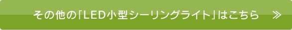 �k�d�c���^�V�[�����O���C�g�͂�����