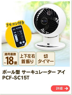 {[^ T[L[^[ AC PCF-SC15s