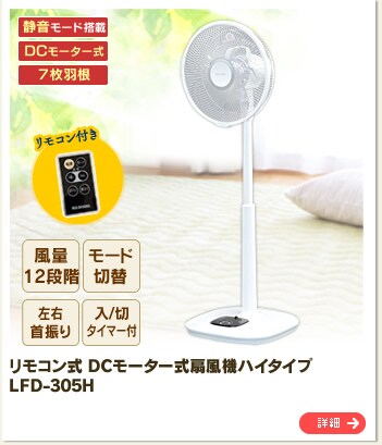R DC[^[@nC^CvLFD-305H