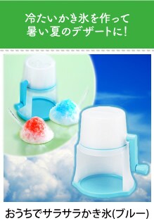 �������ŃT���T�������X(�u���[)