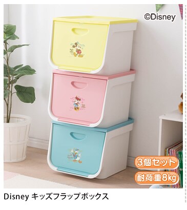 �y3�Z�b�g�zDisney �L�b�Y�t���b�v�{�b�N�X