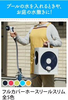 �t���J�o�[�z�[�X���[���X�����S5�F
