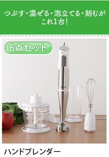 �n���h�u�����_�[