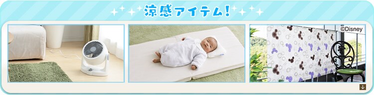 �����A�C�e���I