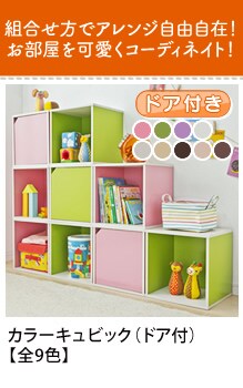 �J���[�L���r�b�N�i�h�A�t�j