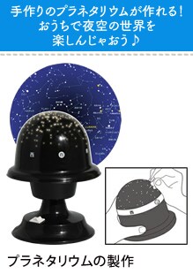 �v���l�^���E���̐���