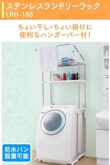 �n���K�[�o�[�t�X�e�����X�����h���[���b�N LRH-18S