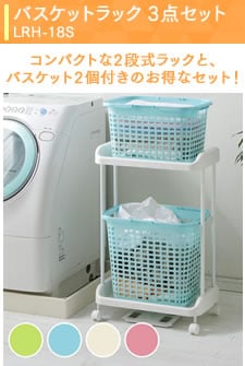 �o�X�P�b�g���b�N 3�_�Z�b�g�i�S4�F�j