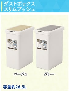 �_�X�g�{�b�N�X �X�����v�b�V�� 26.5L �S2�F