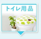 �g�C���p�i