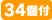 ����s���`34��