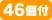 ����s���`46��