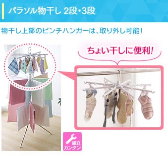 �p���\�������� 2�i�E3�i