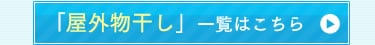 �u���O�������v�ꗗ�͂�����