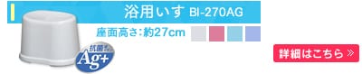 ���p�����@BI-270AG